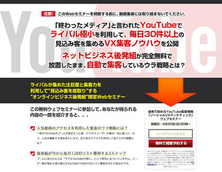 『VXマーケティングウェブセミナー』.jpg