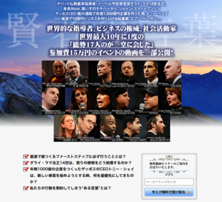 賢者の言葉【長期案件】.png